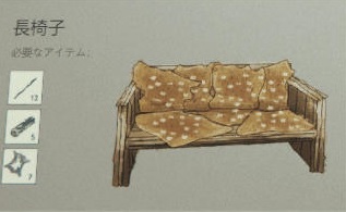 Couch g.jpg Couch g.jpg