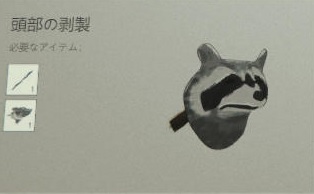 Head Trophy g.jpg Head Trophy g.jpg