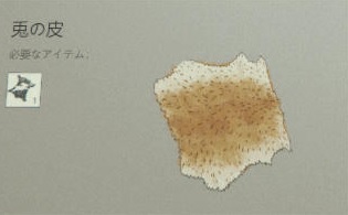 Rabbit Fur Decoration g.jpg Rabbit Fur Decoration g.jpg