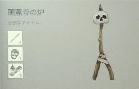Skull Lamp g.jpg Skull Lamp g.jpg