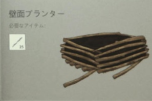 Wall Planter g.jpg Wall Planter g.jpg