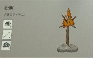 Standing Fire g.jpg Standing Fire g.jpg