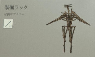 Armor Rack g.jpg Armor Rack g.jpg