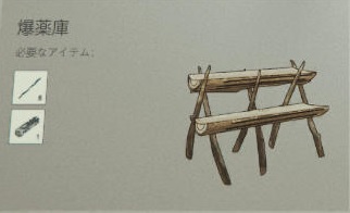 Explosives Holder g.jpg Explosives Holder g.jpg