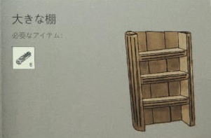 Large Cabinet g.jpg Large Cabinet g.jpg