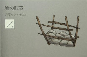 Rock Holder g.jpg Rock Holder g.jpg