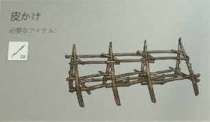 Skin Rack g.jpg Skin Rack g.jpg