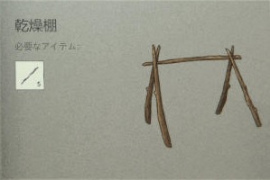 Drying Rack g.jpg Drying Rack g.jpg